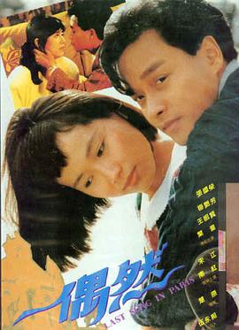 蜘蛛侠纵横宇宙 BT影视